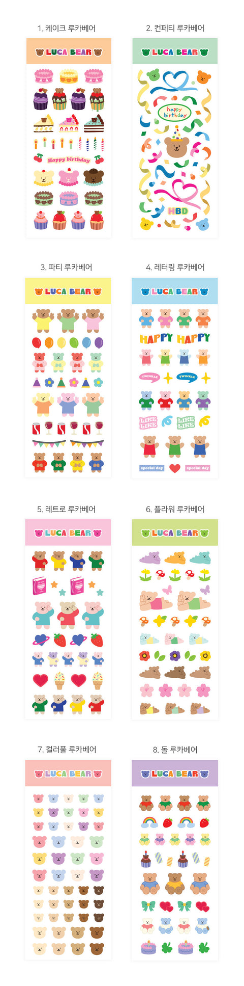 Luca Bear Seal Sticker Pack Set | 8sheets