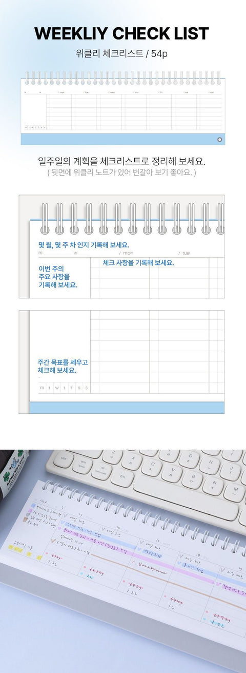 Do Weekly Planner 12months [4colors] | Desk Study Planner