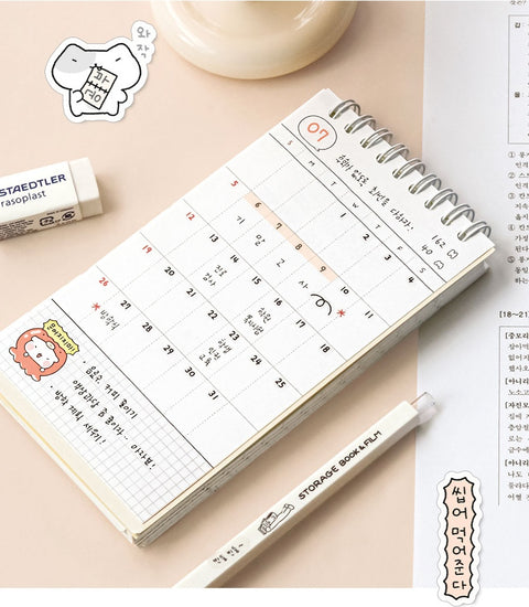 Blah Blah Study Planner [4colors]
