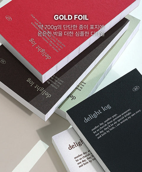 Delight Log 365 Daily Diary [5types] | Daily Planner