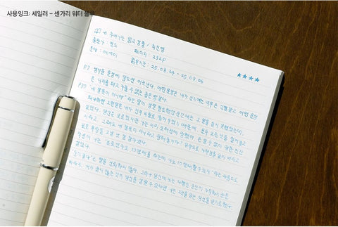 A5 Satin Notebook M70 [3colors] | Line & Grid Notebook