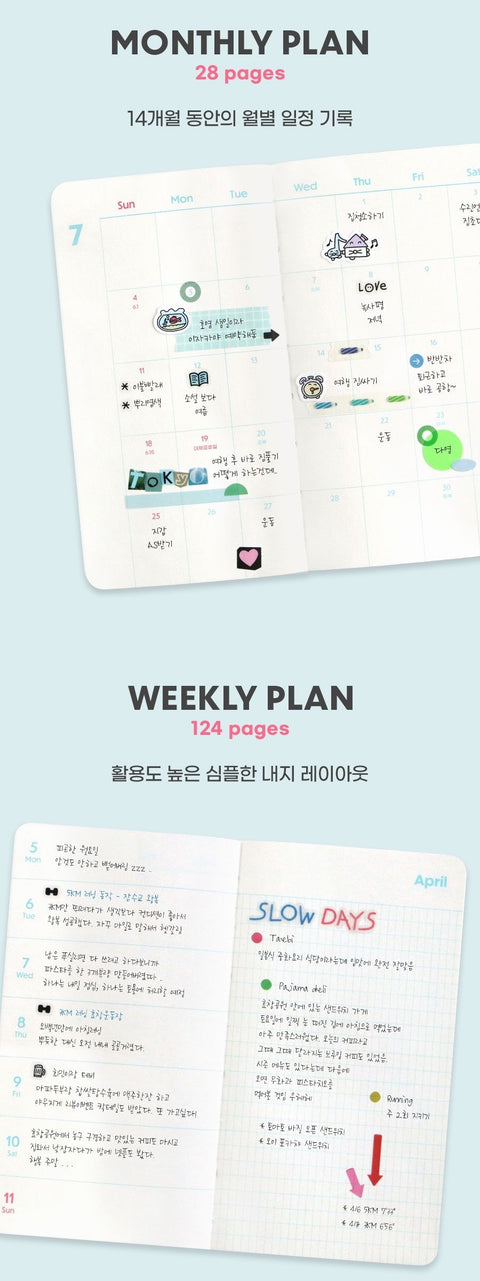 2027 Slow Weekly Diary [4types] | Compact Handy Weekly Diary