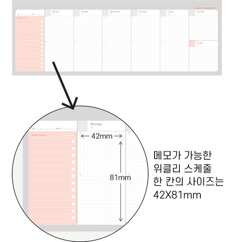 Brilliant Weekly Scheduler [3colors] | Weekly Planner