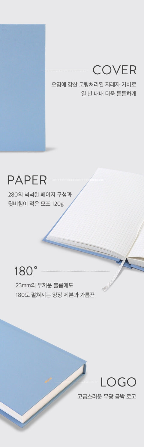 PRISM 280 Grid Notebook B6 [8colors]
