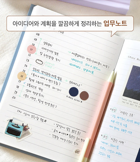 PRISM 280 Line Notebook B6 [8colors]