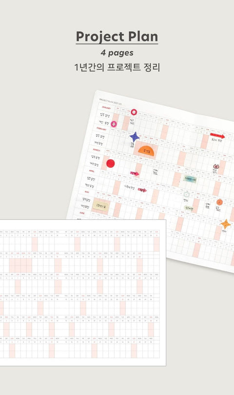2027 Brilliant Weekly Planner [7colors]