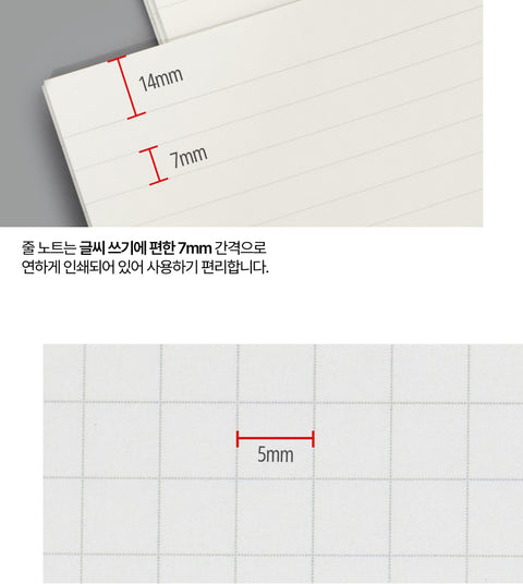 Scrap the Moment Notebook v.Spring Edition [9types] | Grid Line Blank