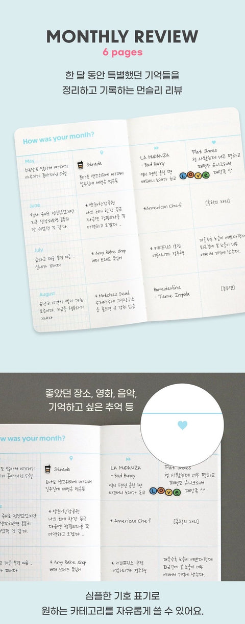 2027 Slow Weekly Diary [4types] | Compact Handy Weekly Diary