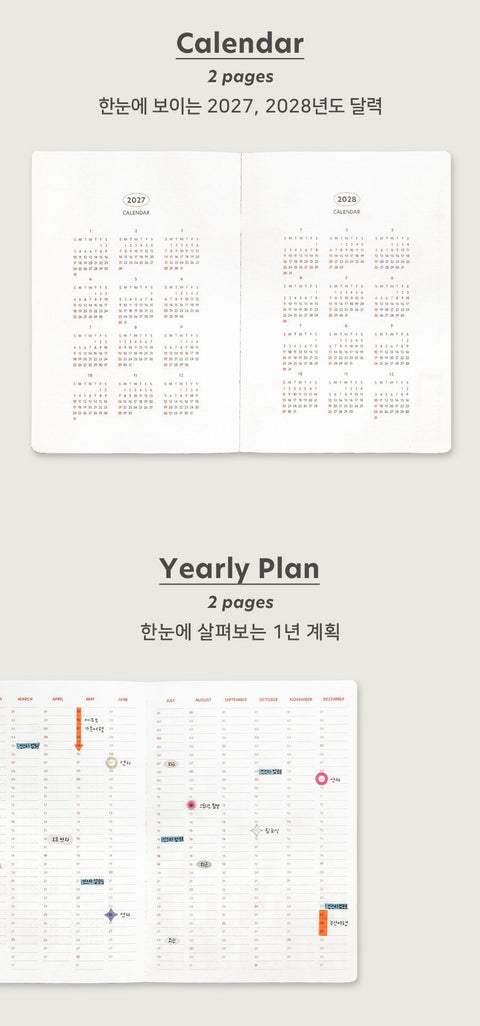 2027 Brilliant Weekly Planner [7colors]