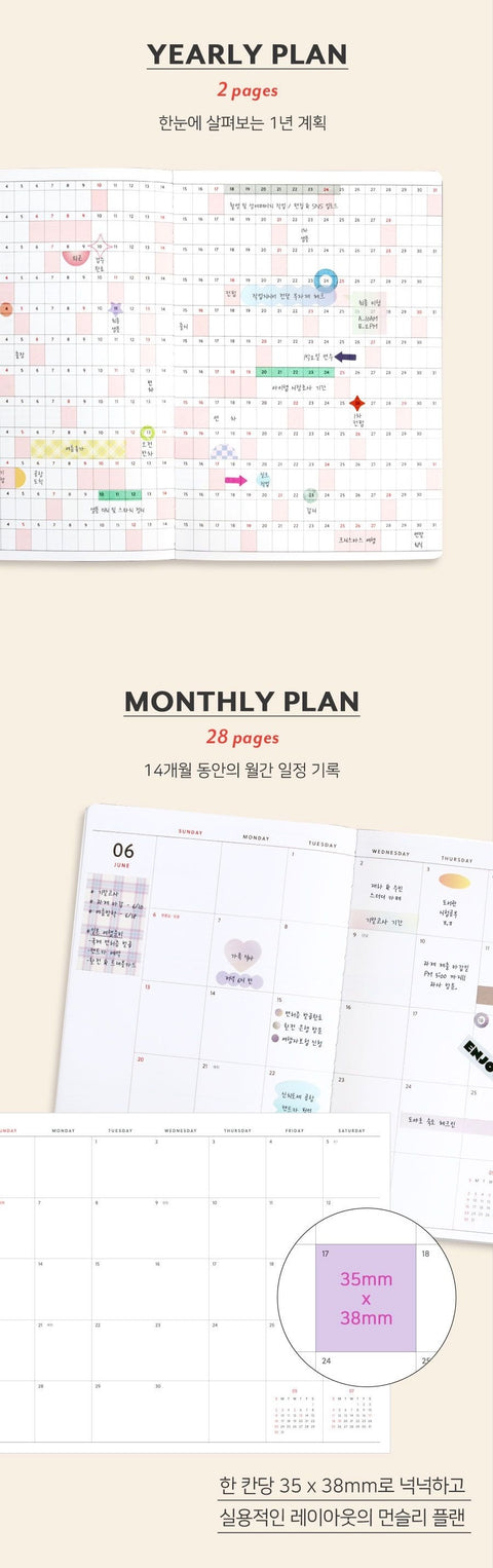 2027 Journal J. Weekly Planner A5 [7colors]