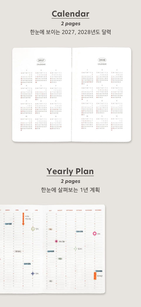 2027 Brilliant Daily Planner [7colors] | Daily Diary