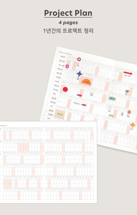 2027 Brilliant Daily Planner [7colors] | Daily Diary