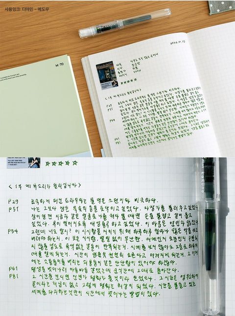 A5 Satin Notebook M70 [3colors] | Line & Grid Notebook