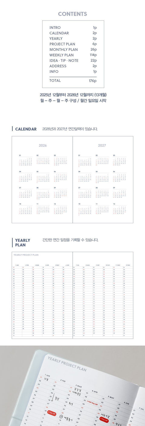 2026 A Piece of Project Weekly Planner [6colors]