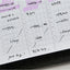 2026 Gentle Weekly Planner Diary A5 [8types] | Time Planner