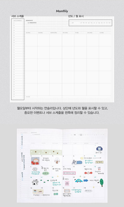 Sequence to Sequence Time Weekly Planner (6months) [5types]