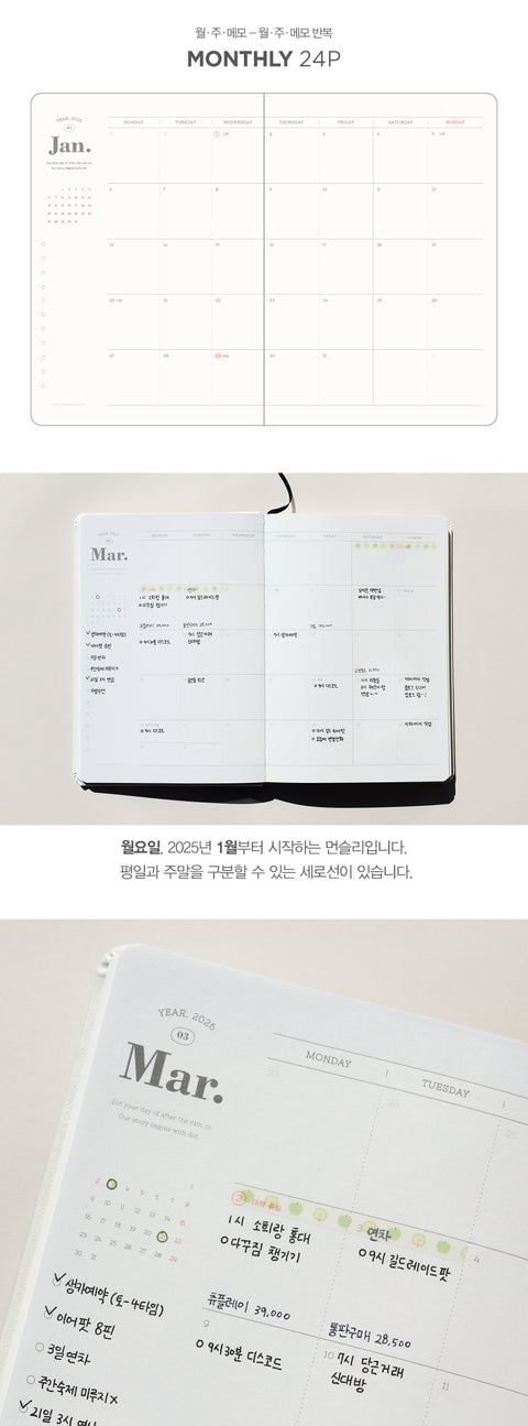 2026 Dot Your Day Diary [6colors] | Weekly Planner