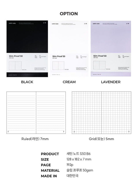 B6 Satin Line & Grid Notebook S50 [3colors]