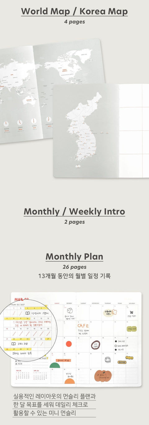 2027 Brilliant Weekly Planner [7colors]