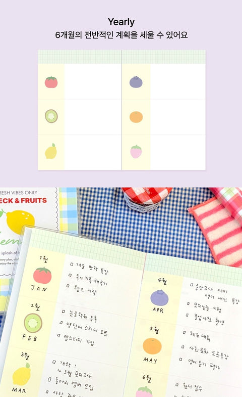 Check & Fruits Daily Diary [4types] | Daily Planner