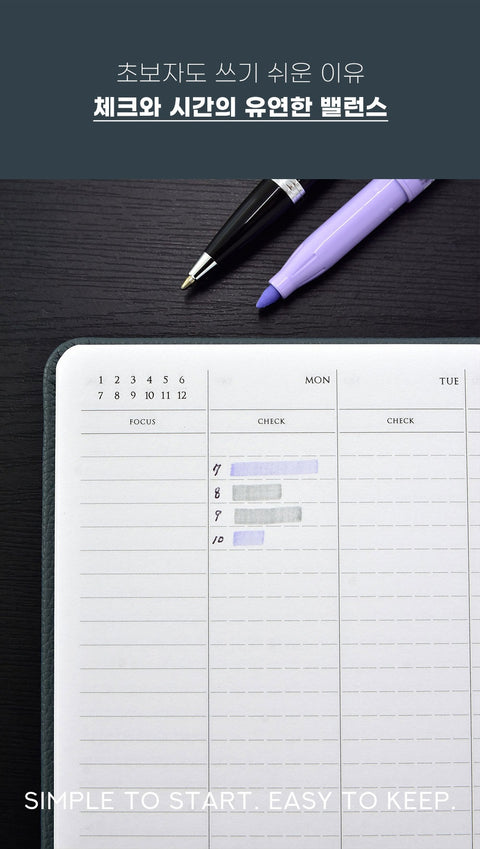 All-in Check Weekly Planner [4colors] | Checklist Planner