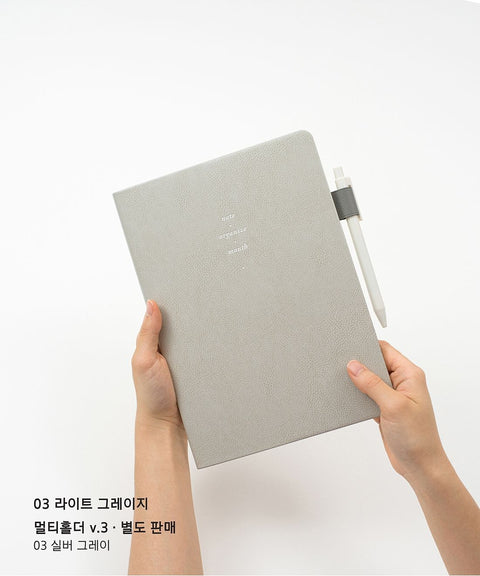 2026 Monthly Planner L B5 [7colors] | Notable Memory Large Monthly Diary