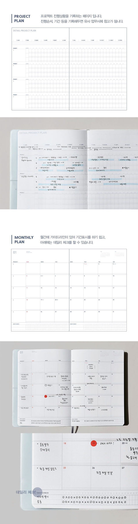 2026 A Piece of Project Weekly Planner [6colors]