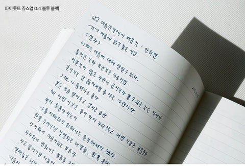 A5 Satin Notebook M70 [3colors] | Line & Grid Notebook