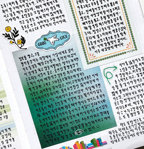 Gradation Memo Sticker Pack