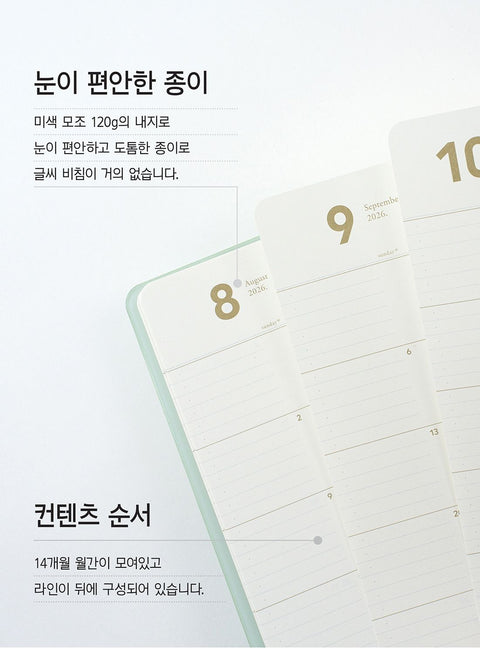 2026 Monthly Planner L B5 [7colors] | Notable Memory Large Monthly Diary