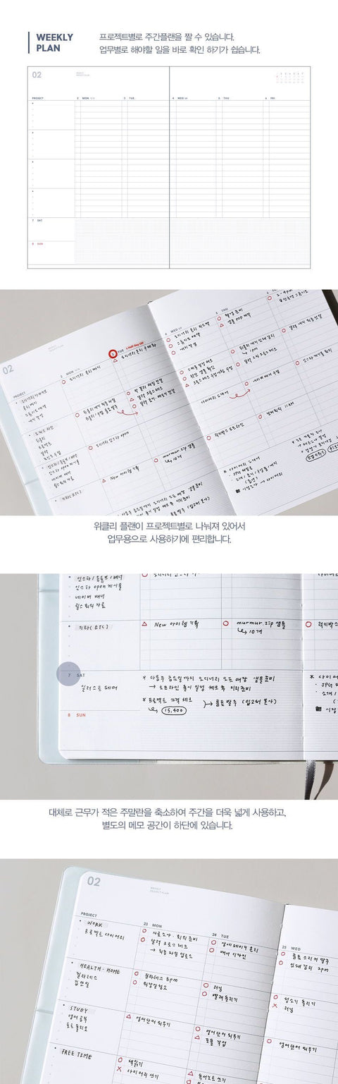 2026 A Piece of Project Weekly Planner [6colors]