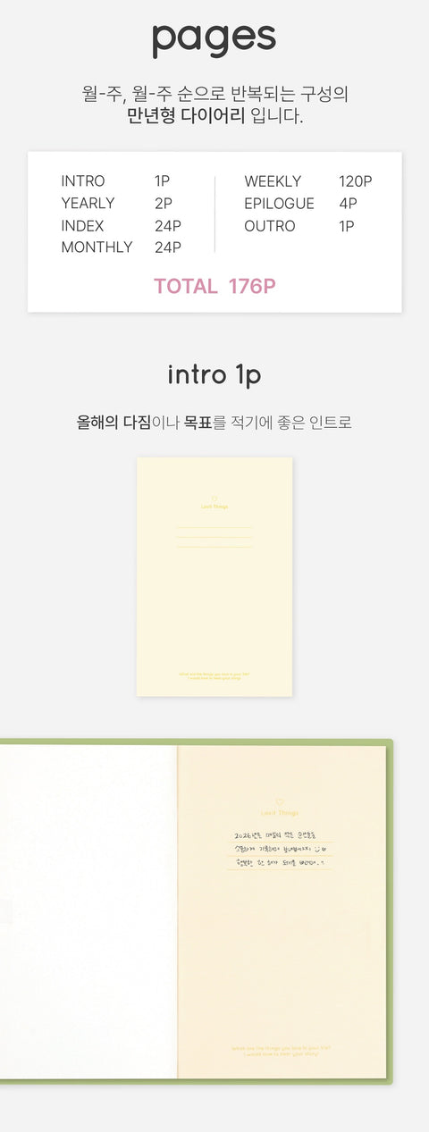 Lovit Things Label Weekly Diary [3colors] | Weekly Planner