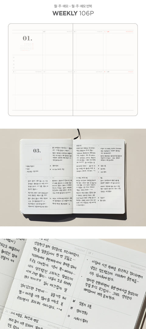 2026 Dot Your Day Diary [6colors] | Weekly Planner