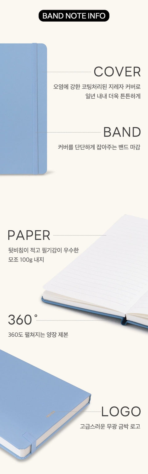 PRISM 220 Line Band Notebook A5 [6colors]