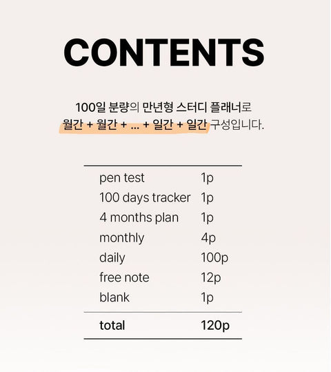 Do Weekly Daily Planner 100Days [4colors] | Desk Study Planner