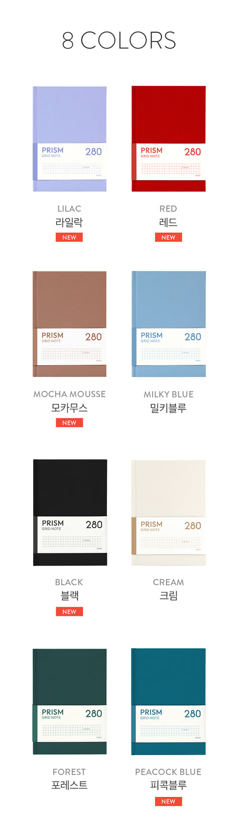 PRISM 280 Grid Notebook B6 [8colors]