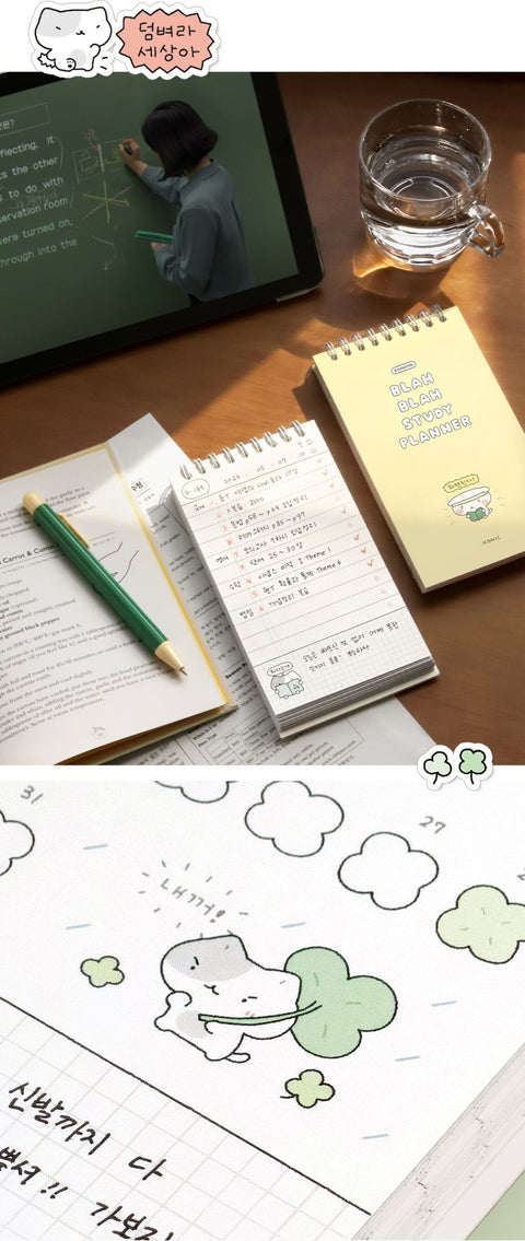 Blah Blah Study Planner [4colors]