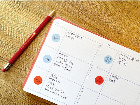 Build Up 365days Daily Planner [5colors] | Daily Time Scheduler