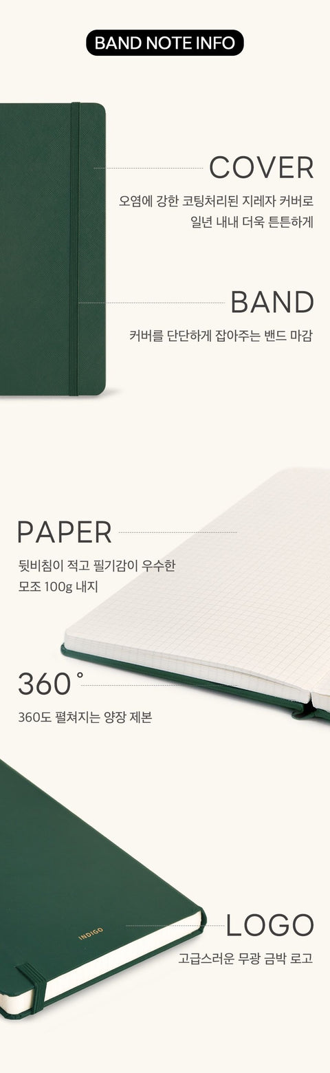 PRISM 220 Grid Band Notebook A5 [6colors]
