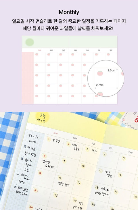 Check & Fruits Daily Diary [4types] | Daily Planner