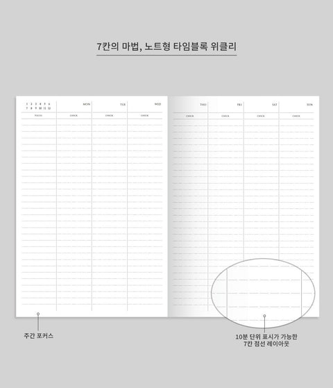 All-in Check Weekly Planner [4colors] | Checklist Planner