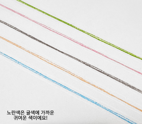 GLEN Pastel 4B Masking Tape [5colors]