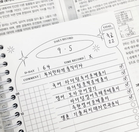 Check My Vibe Daily Planner [Check My Purple]