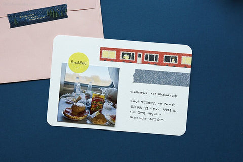 Masking Tape [144 Starlight]