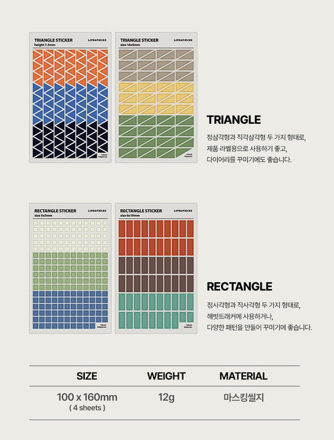 LIFE & PIECES Figure Sticker Pack [2types] | Triangle, Rectangle