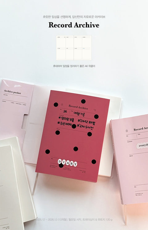 2026 Record Archive Weekly Planner A6 [4colors]