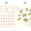 2026 Jelly Bear Desk Calendar