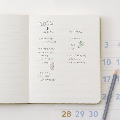 Making Memory Small Wide Line Notebook v.3 [7colors] | Ruled Notebook