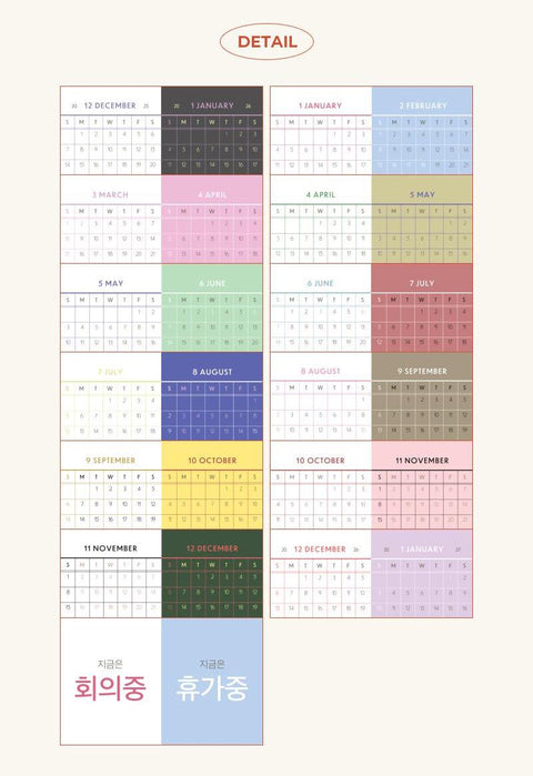 2026 Dual Desk Calendar