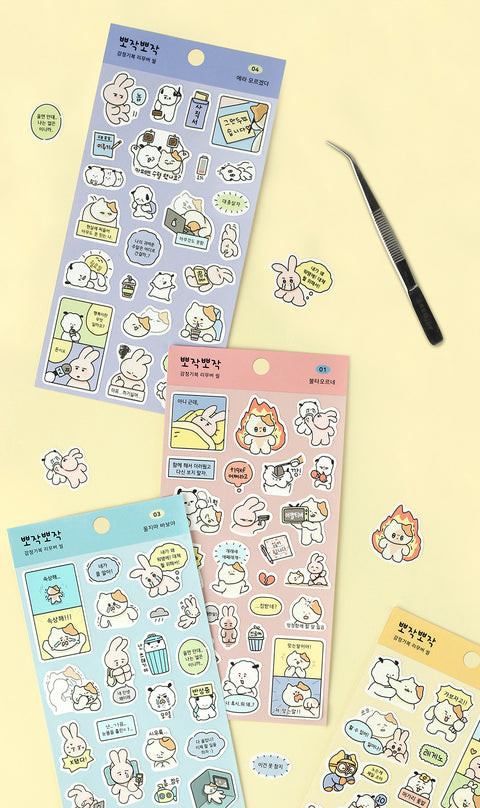 Fluffy Mood Swing Seal Sticker 01-04